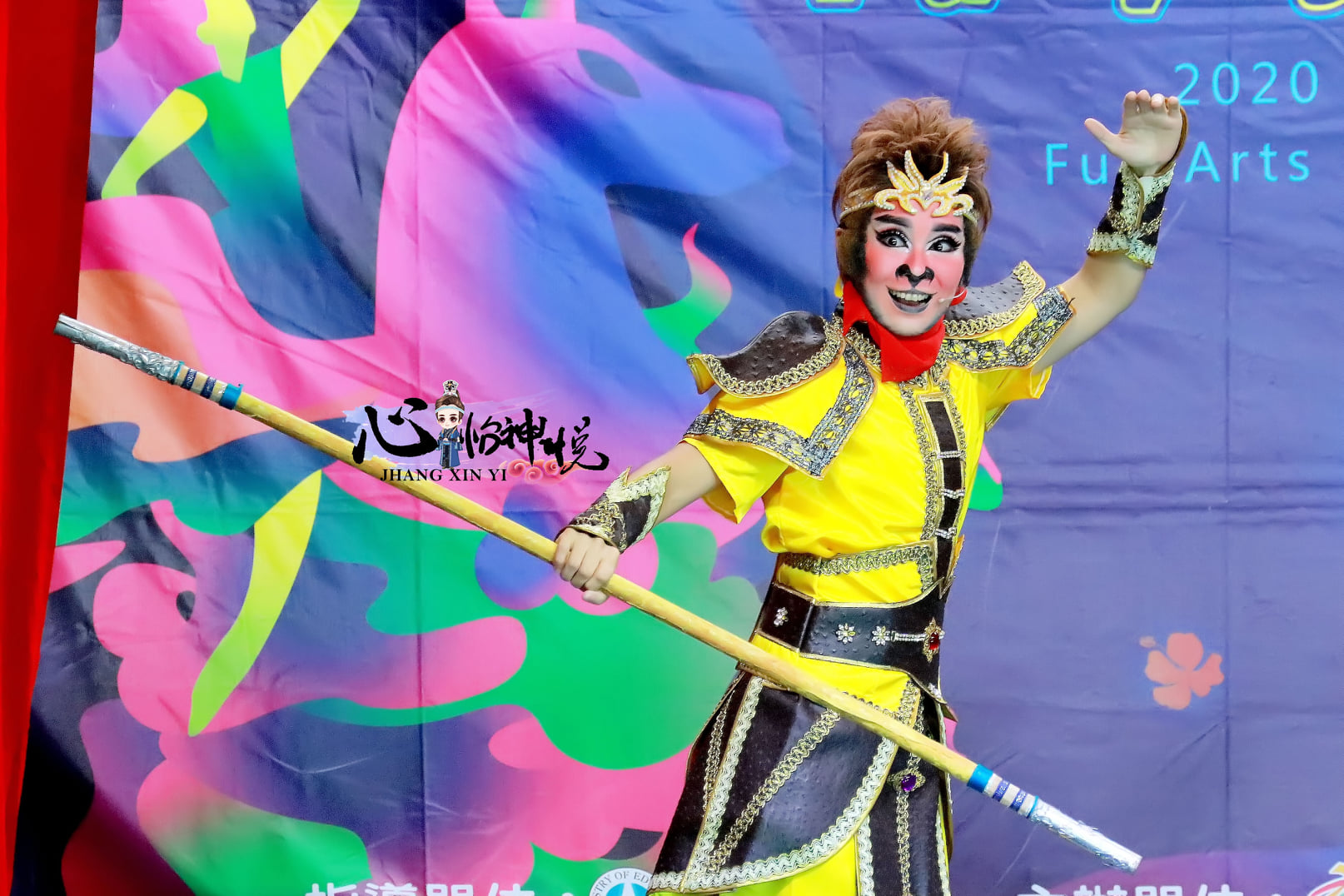臺灣文武爿