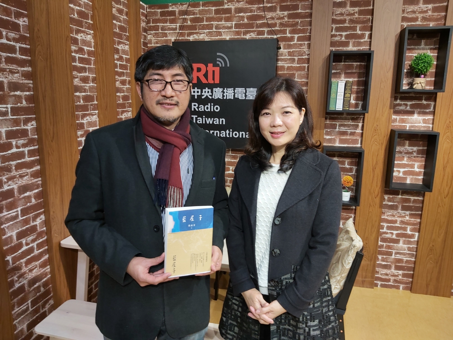 從鹽田兒女到藍屋子／蔡素芬