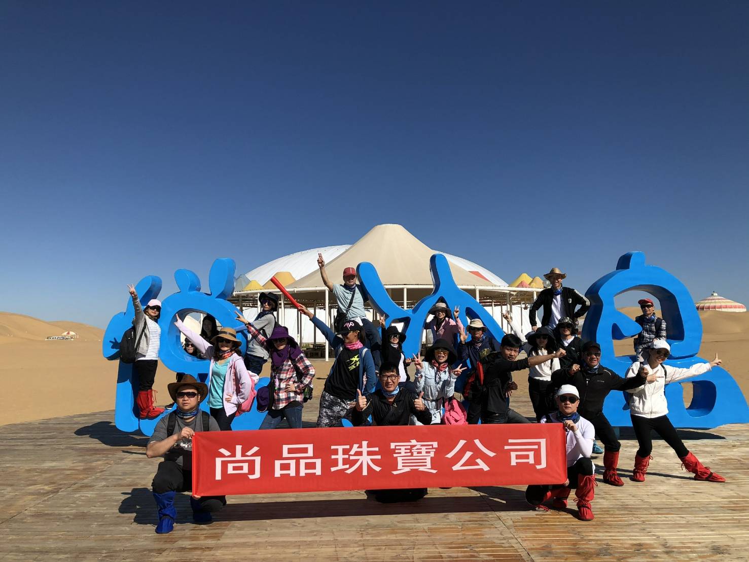 兩岸我的家