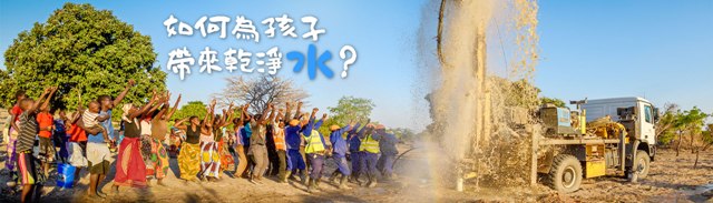 生命大不同