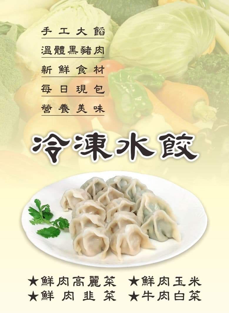 兩岸我的家