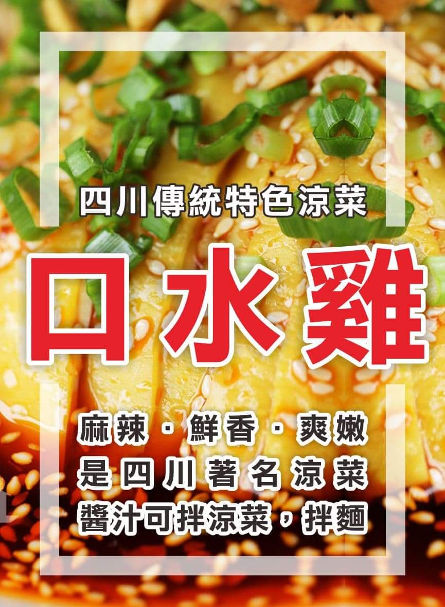 兩岸我的家