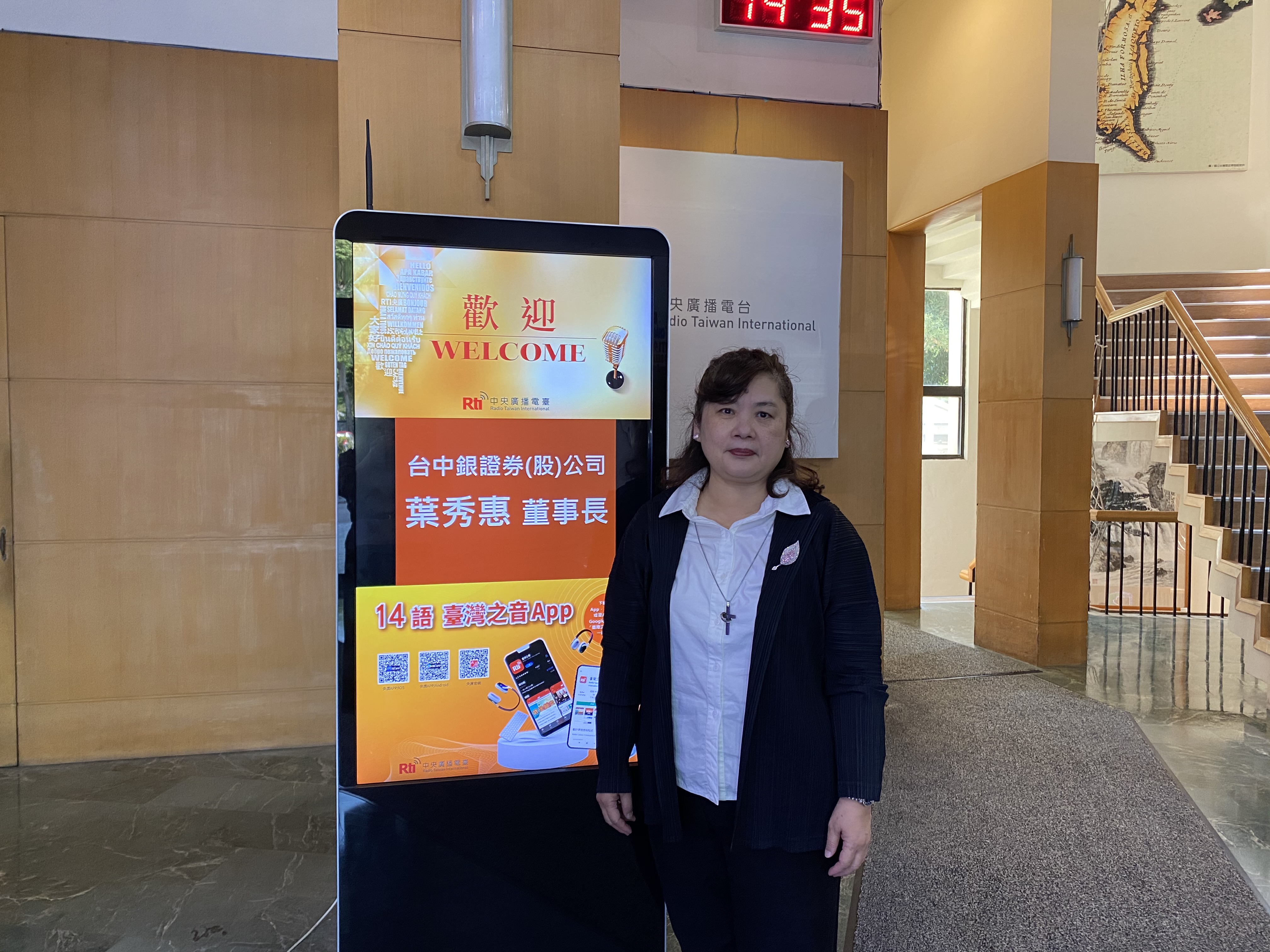 台中銀證券以COSO及大數據分析邁向金融新境界