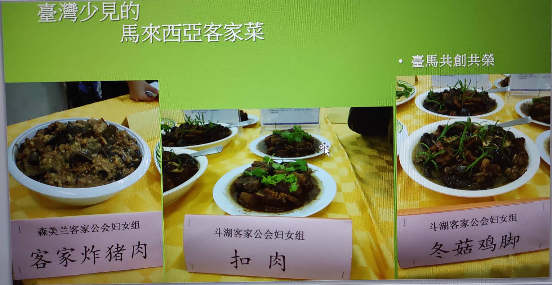 遇見美好人生