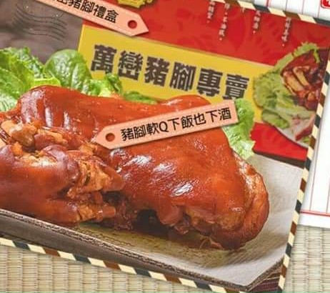 兩岸我的家