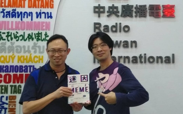 傻眼貓咪、黑人問號都是「迷因」？