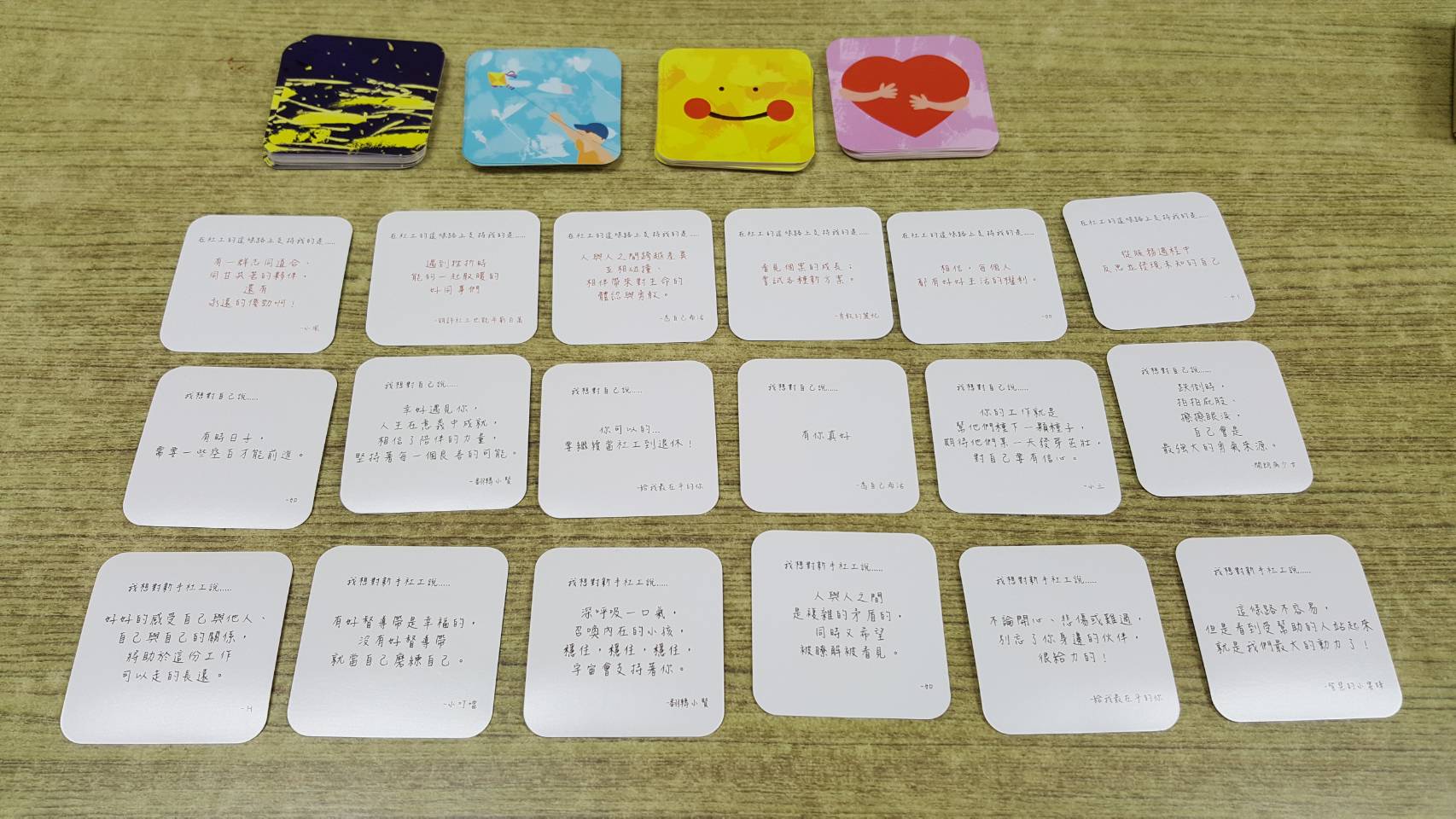 新住民新教育力-學習讓自己和家庭更好