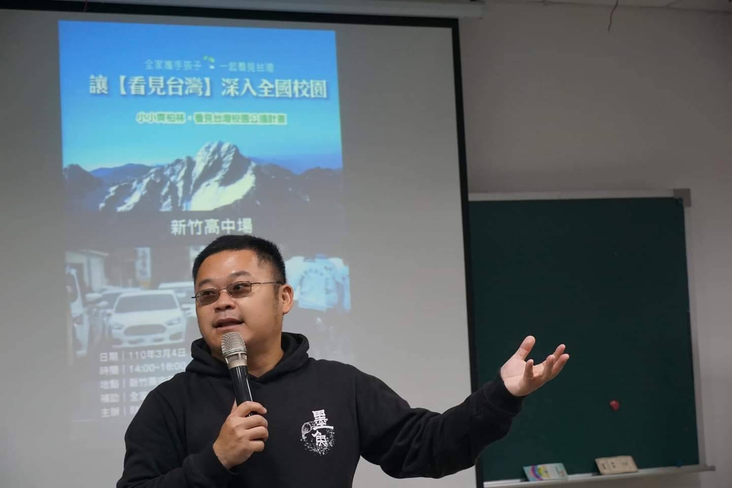 用雙腳走遍臺灣海岸線