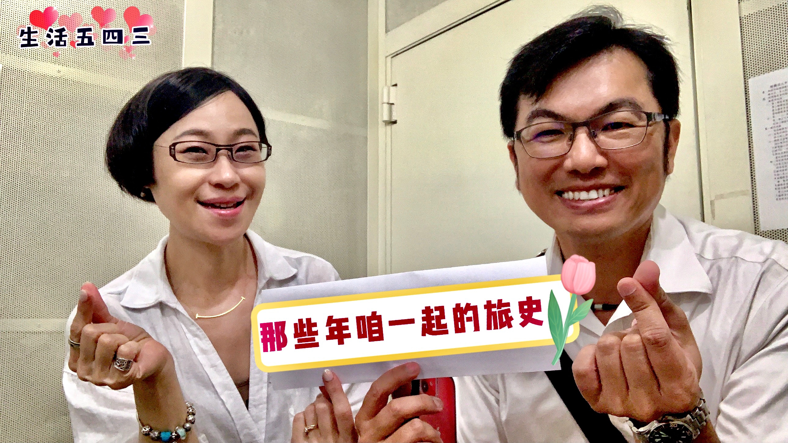 疫情下和老宋來一趟心靈環球之旅吧~