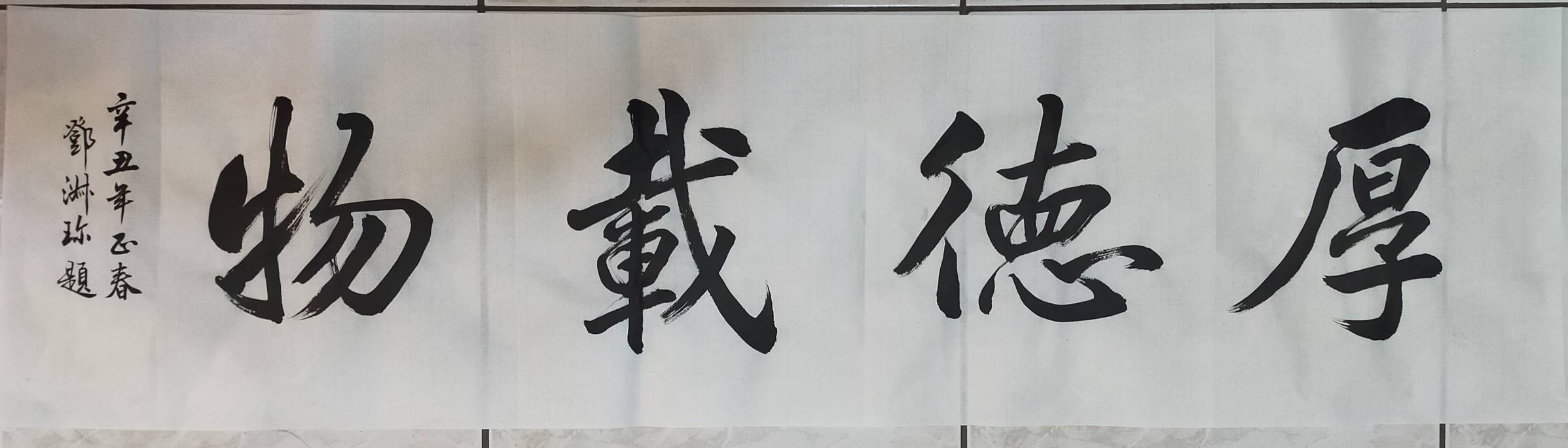 兩岸我的家 兩岸我的家