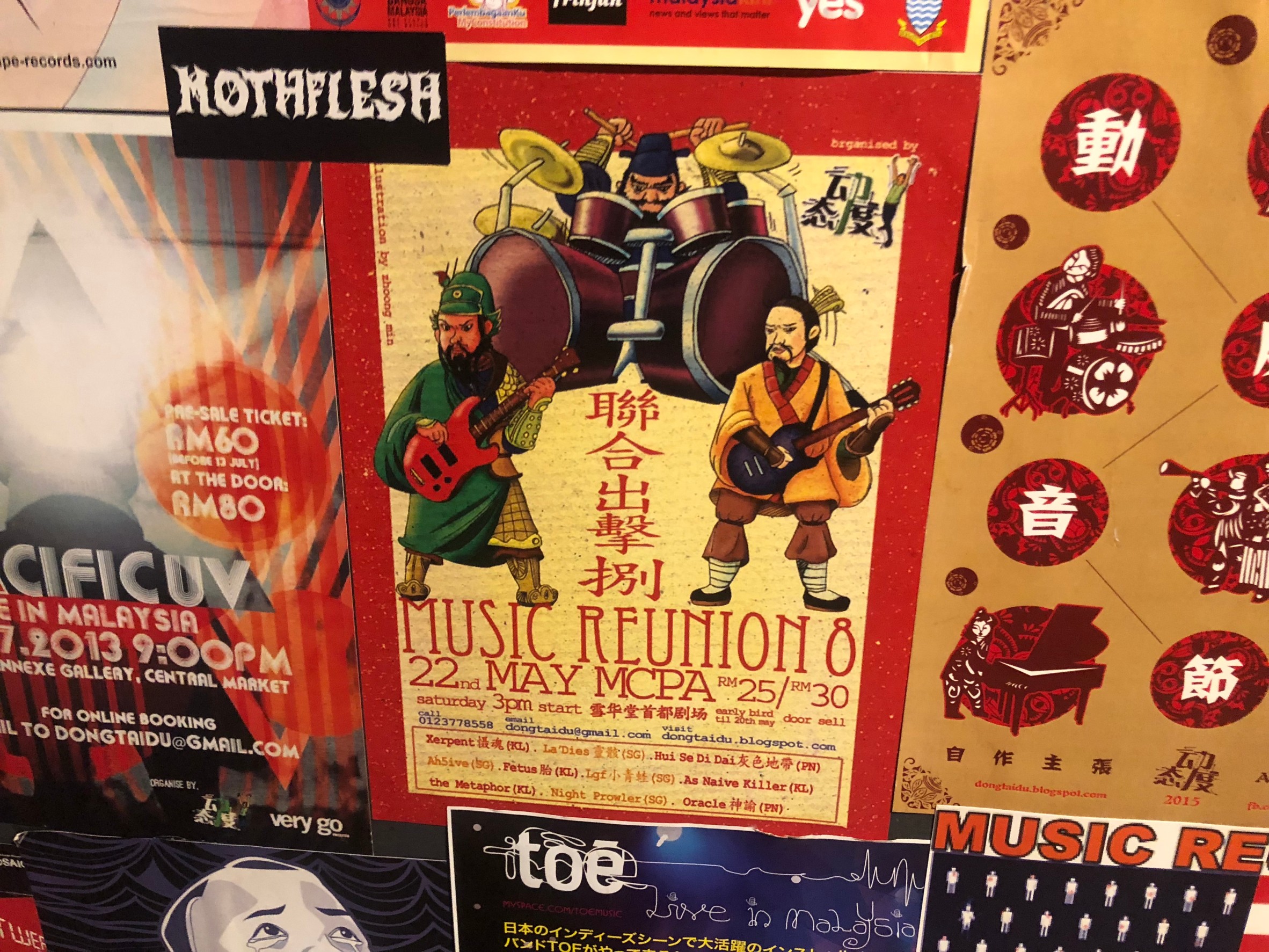 歡迎光臨文創市集