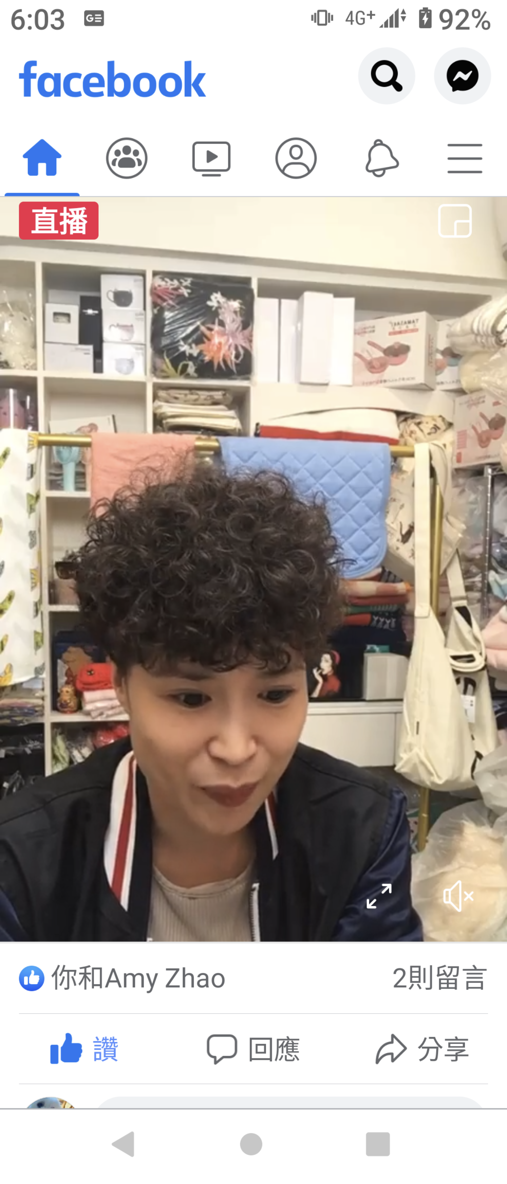 遇疫情迅速應變老家哈爾濱的趙雅綸、趙蘋姊妹，展現找方法度小月韌性！