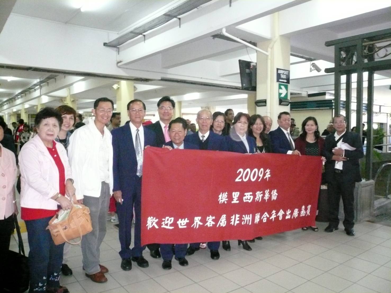 三方連線共話模里西斯的鄉親鄉情