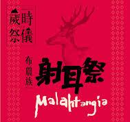 生命大不同