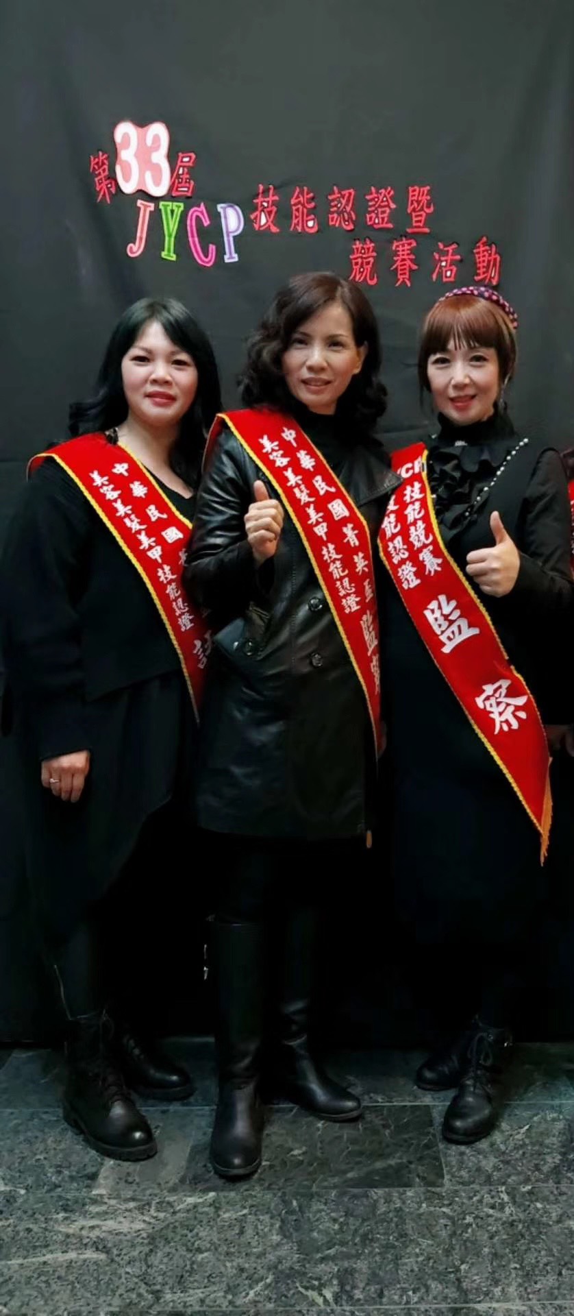 兩岸我的家