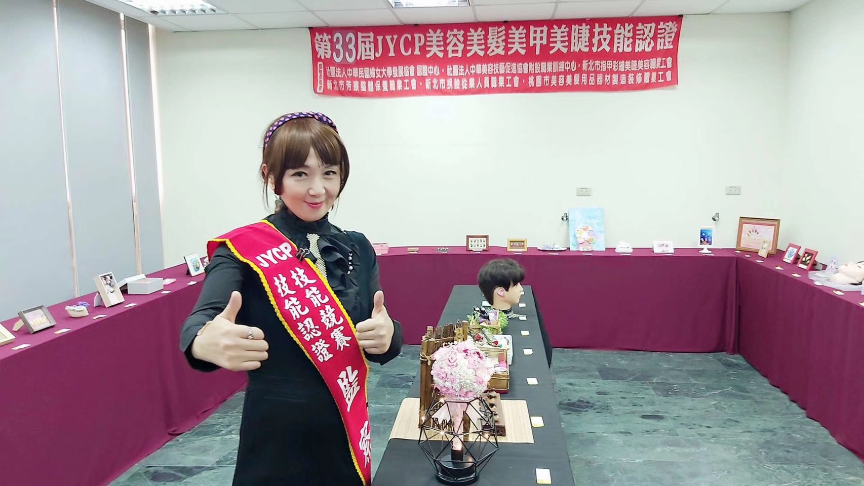 兩岸我的家
