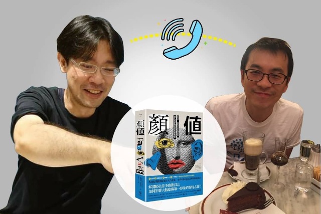 與科學家有約7：以貌取人有道理？