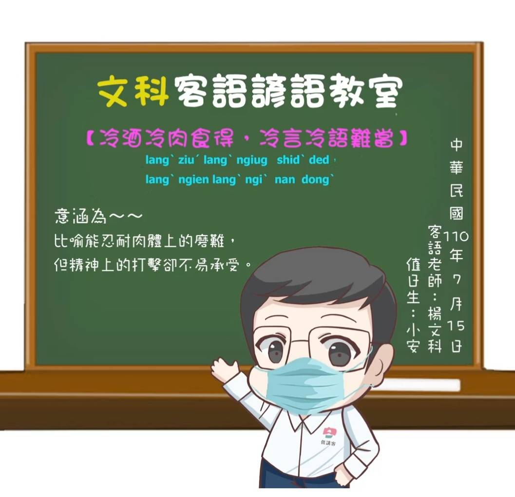 與聽眾有約