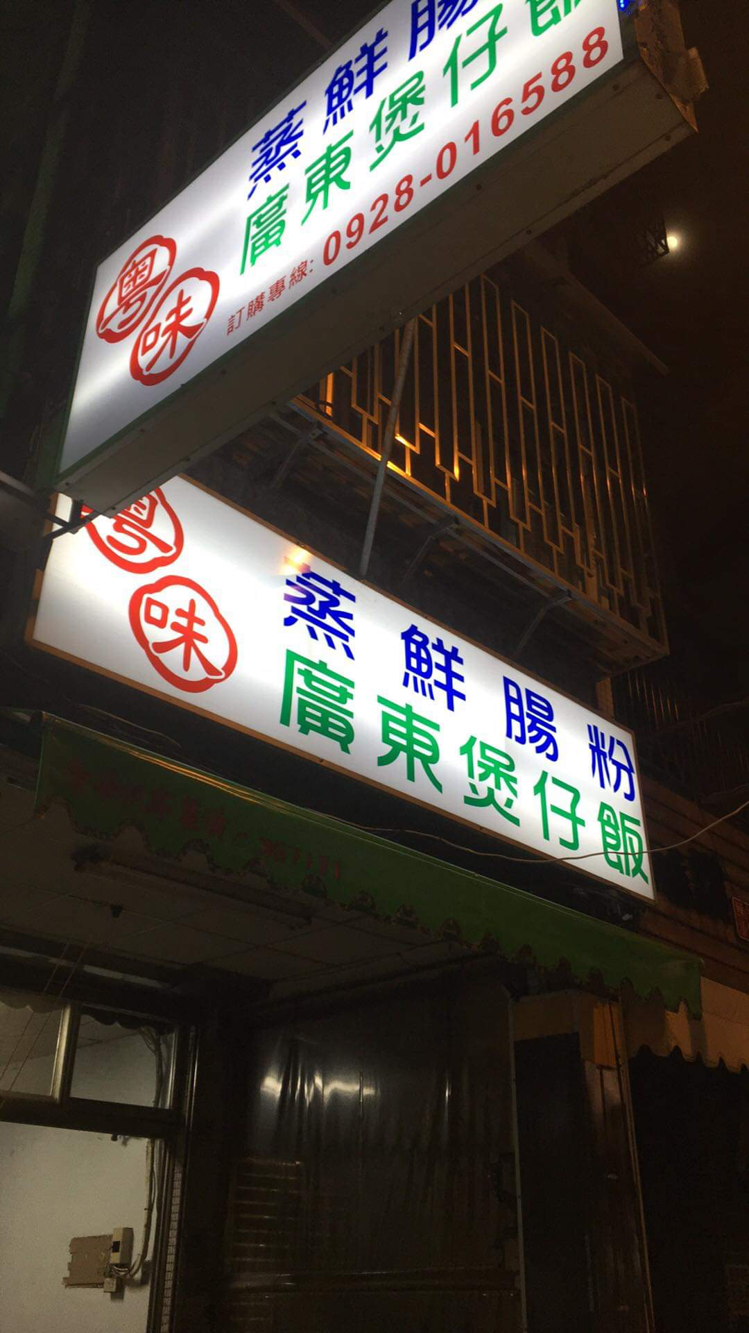 遇見美好人生
