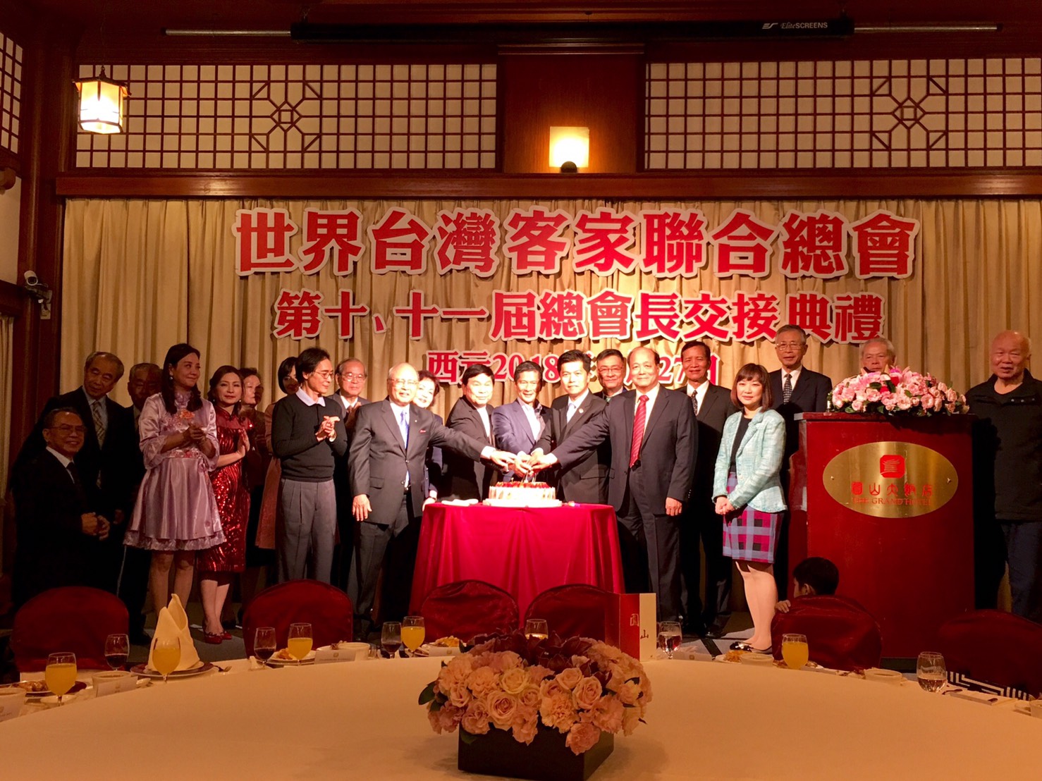 海外客家僑團領袖系列--世台客聯合總會長章維斌(上)