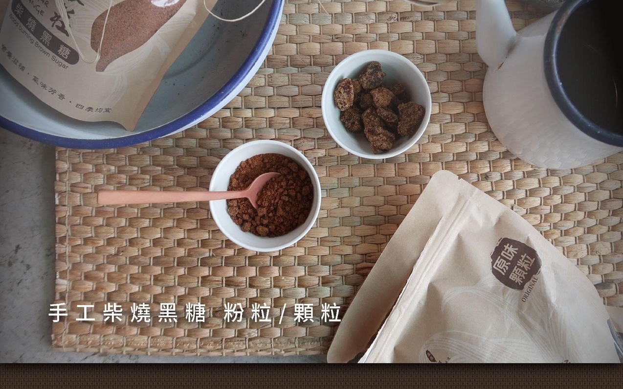 亮點臺灣
