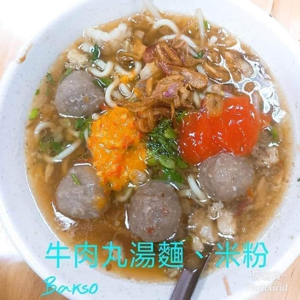 遇見美好人生
