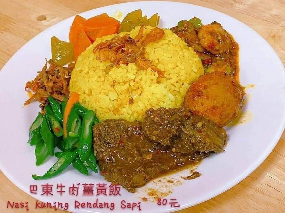 遇見美好人生