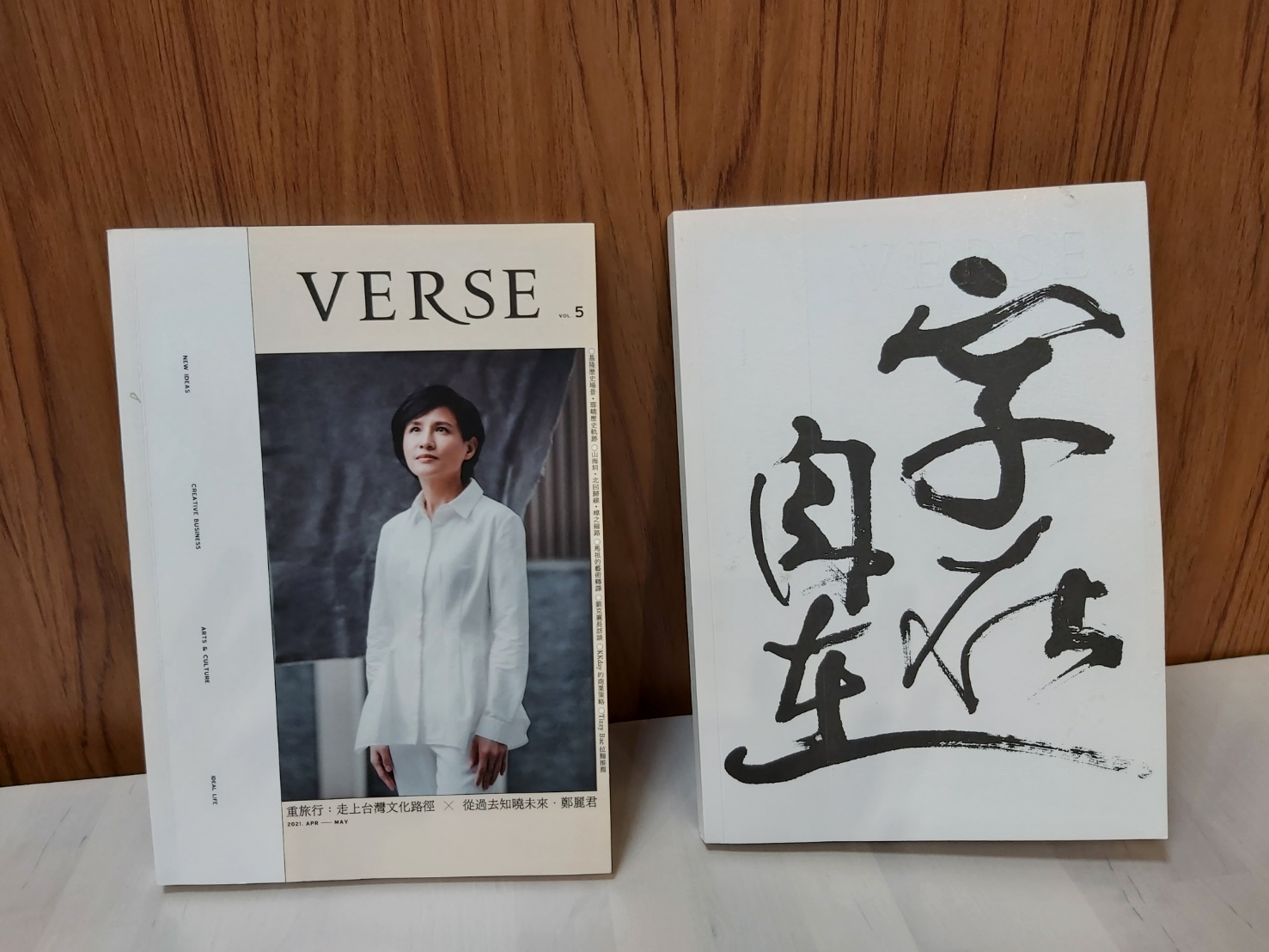 橫空出世的VERSE／專訪創辦人張鐵志