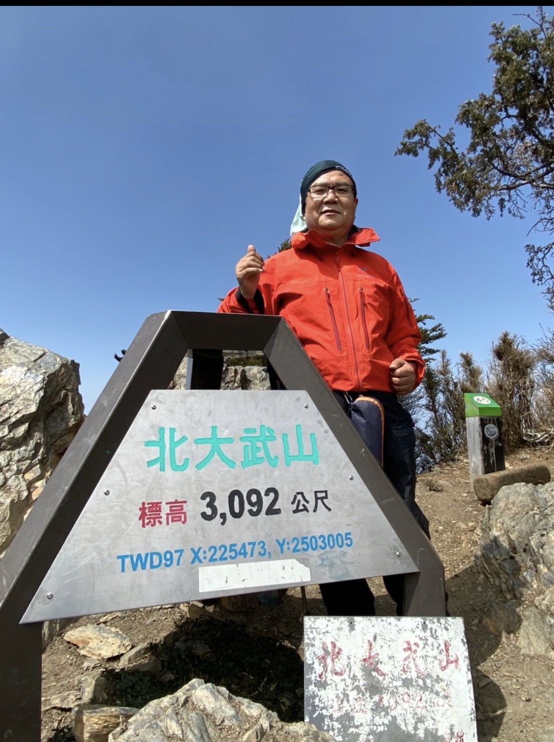 亮點臺灣