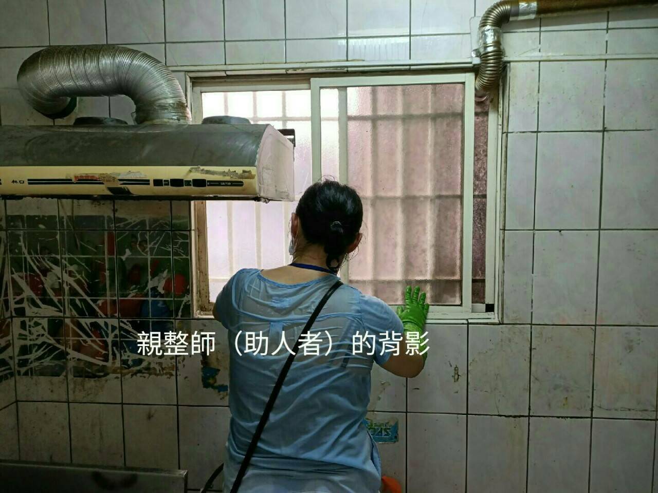 遇見美好人生