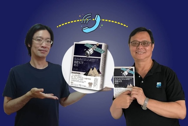 太空影像技術竟然可以用來考古？