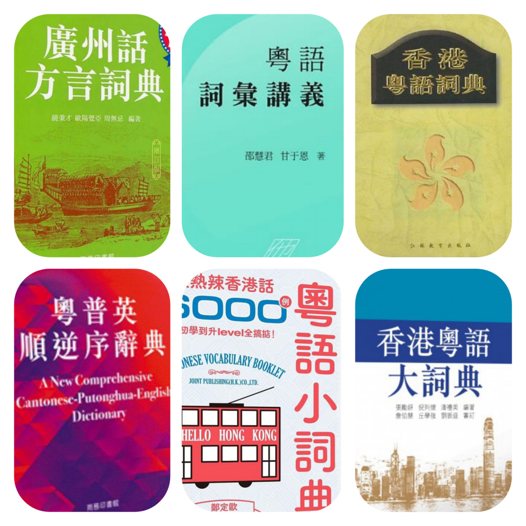 粵文寫作比較通俗？？