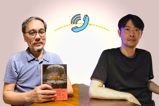 科學成就國家，還是國家成就科學？