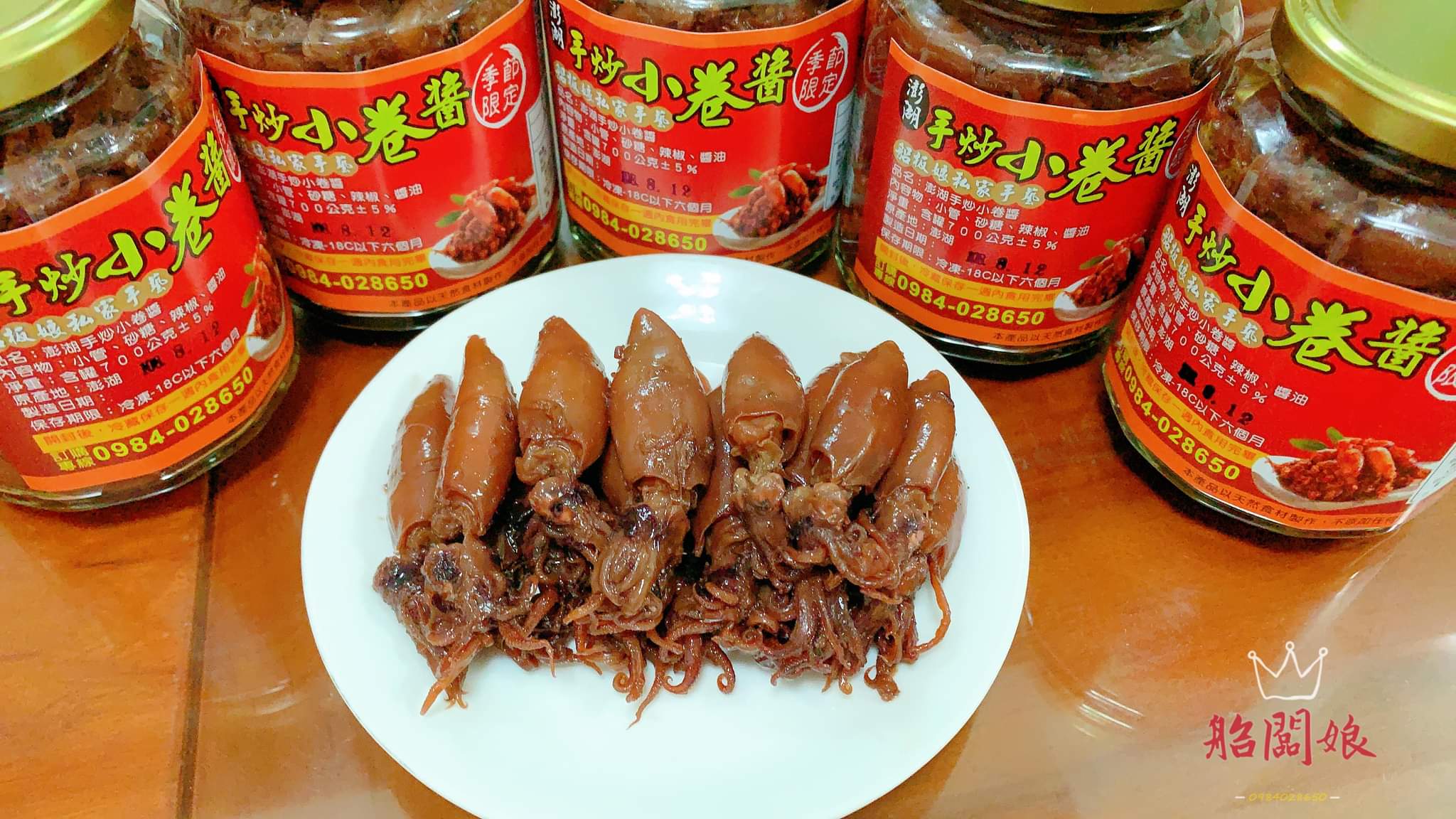 兩岸我的家