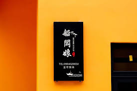 兩岸我的家