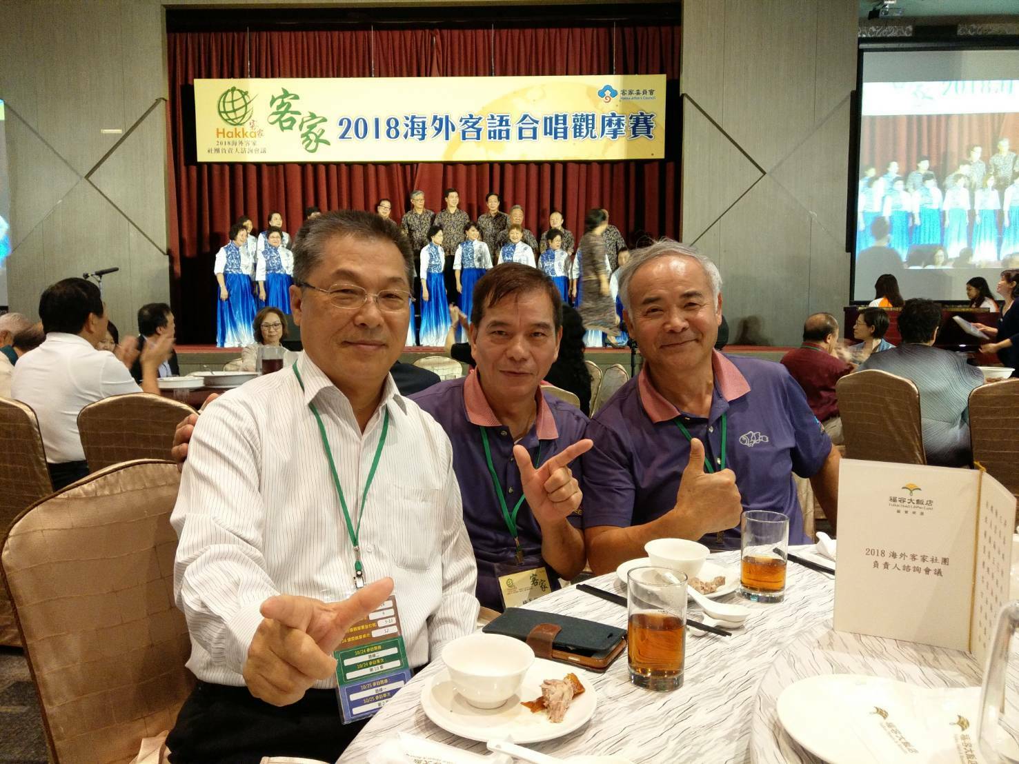 海外客家僑團領袖系列--有著客家硬頸打拼精神的邱泳方(下)