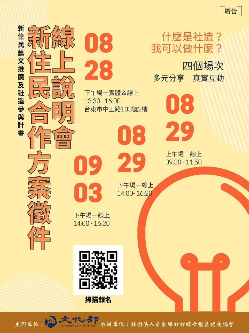 遇見美好人生 遇見美好人生