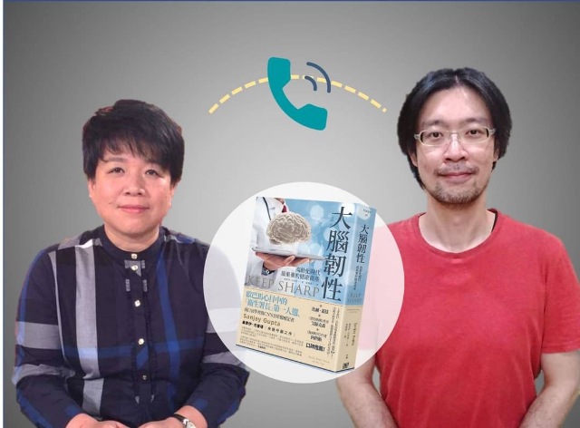 如何對大腦進行重要的管理投資？