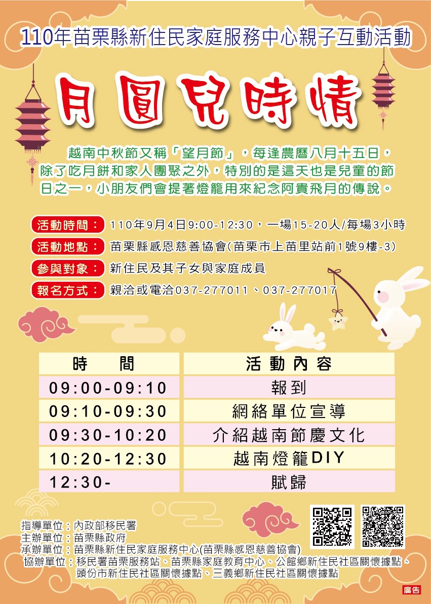遇見美好人生