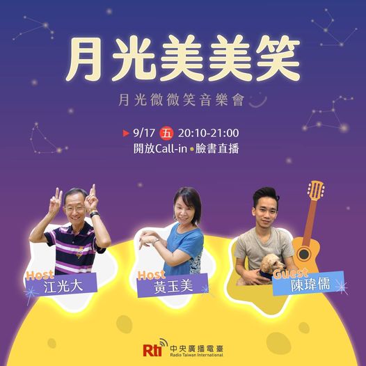 馬來西亞籍生命鬥士張四妹報平安，好開心啊!