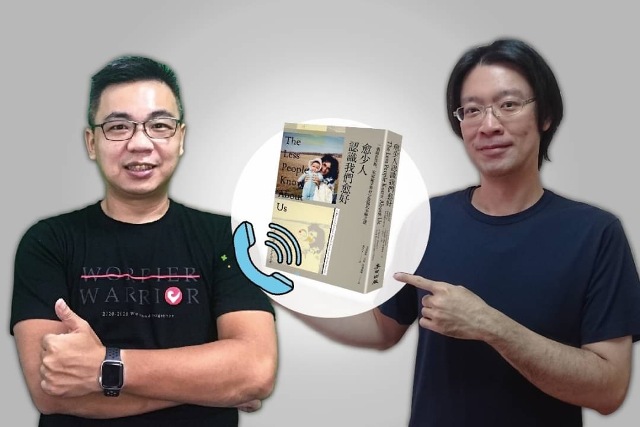 犯罪偵查達人7：小心身分盜竊！