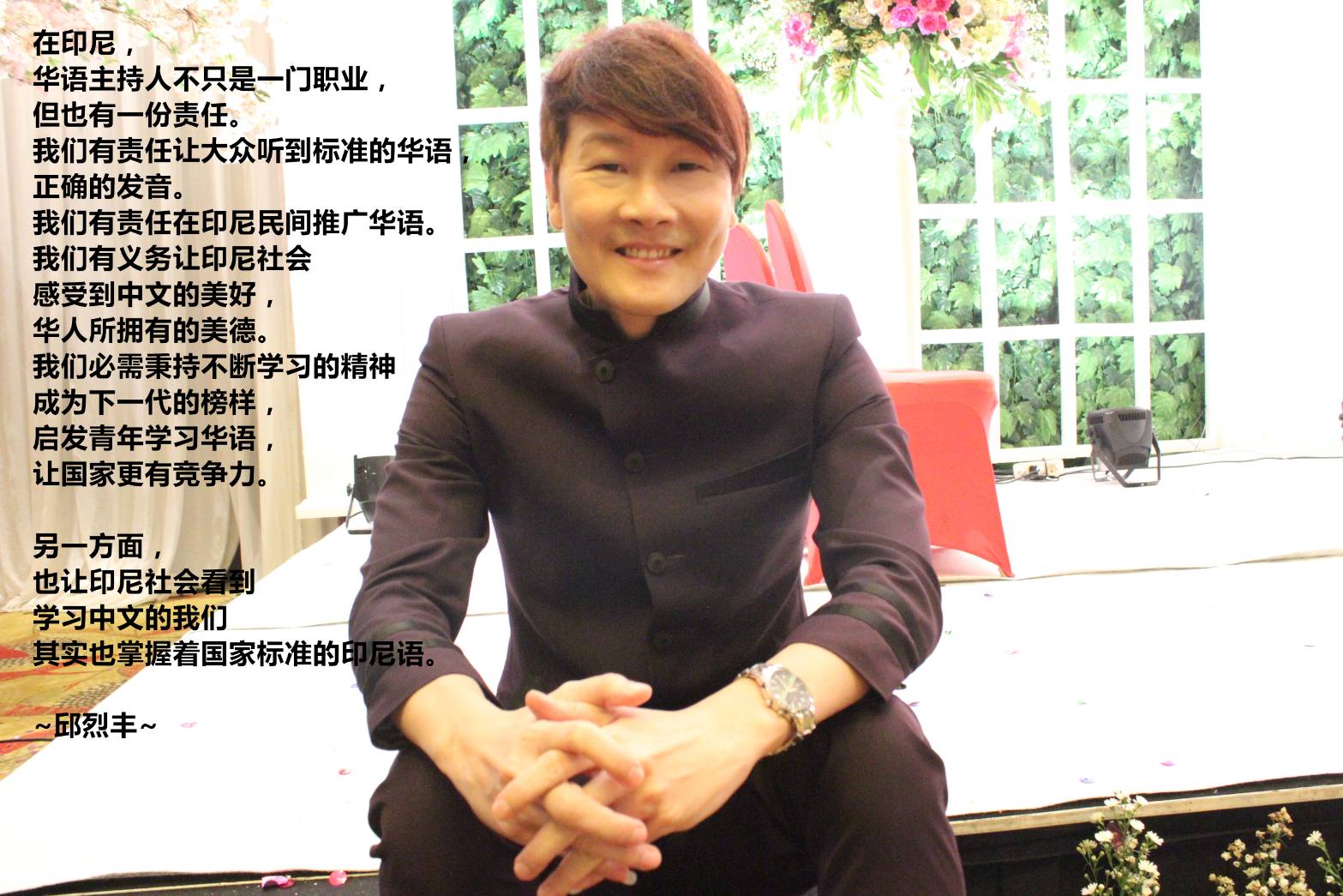 臺灣活力GO 臺灣活力GO