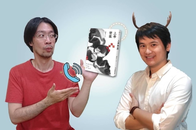 當醫學遇上推理：複製人變成詭計？