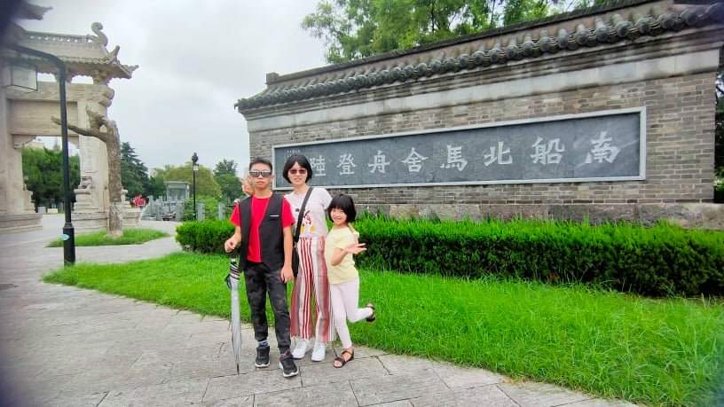 兩岸我的家