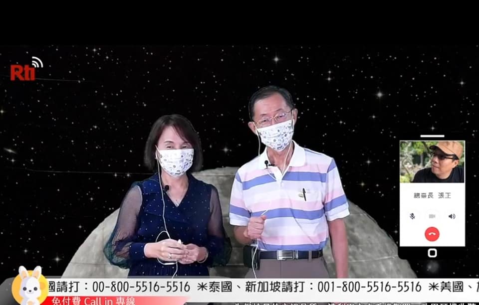 與聽眾有約 與聽眾有約
