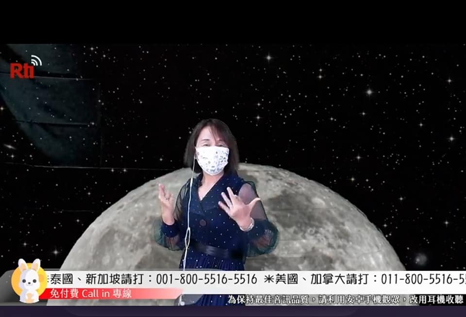 與聽眾有約 與聽眾有約