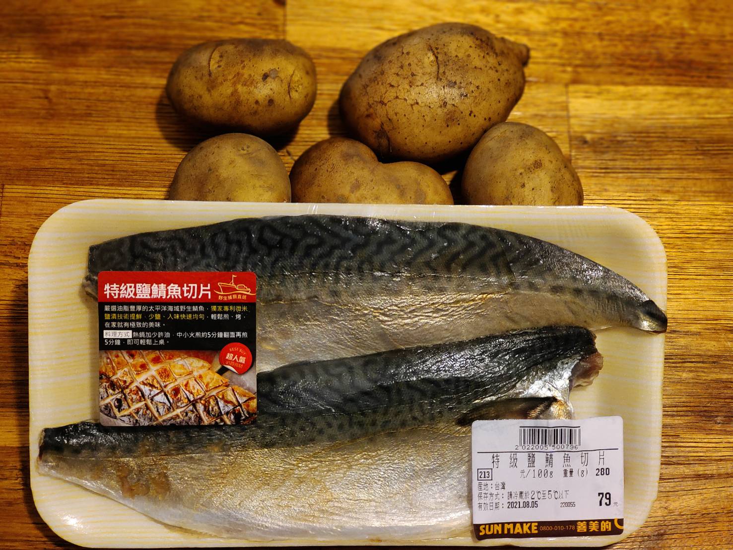 央廣即時通 央廣即時通