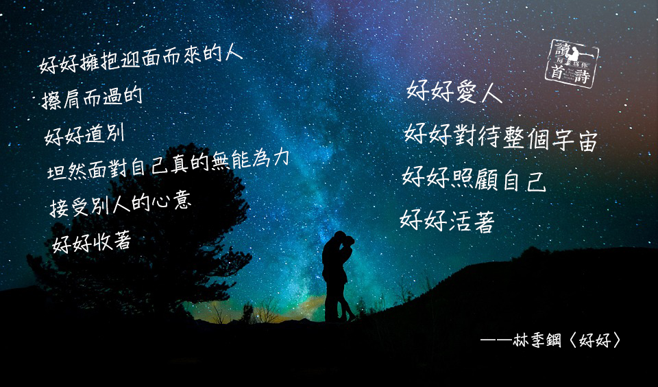 瓶中稿(華、粵)