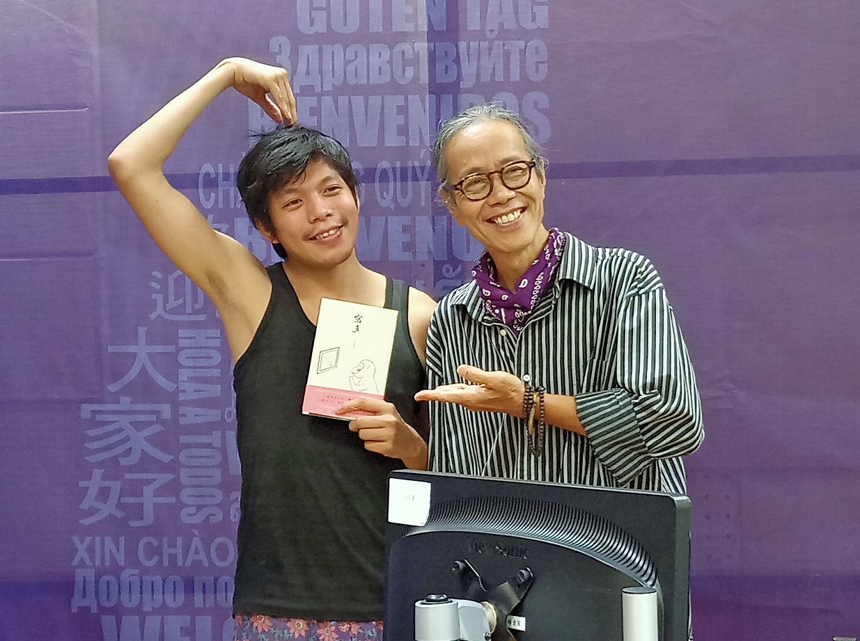 無所謂詩人不詩人：年青藝術行為者林季鋼