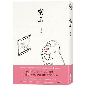 瓶中稿(華、粵)